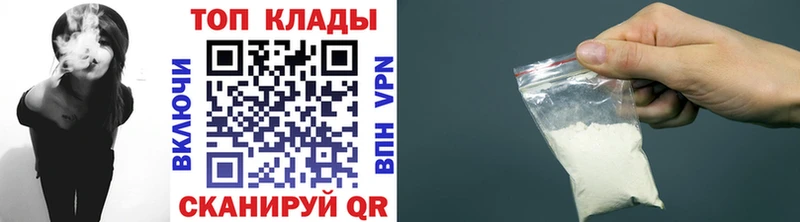 Купить Амфетамин  Каннабис  КОКАИН  Меф  ГАШИШ  Alpha-PVP  Болотное
