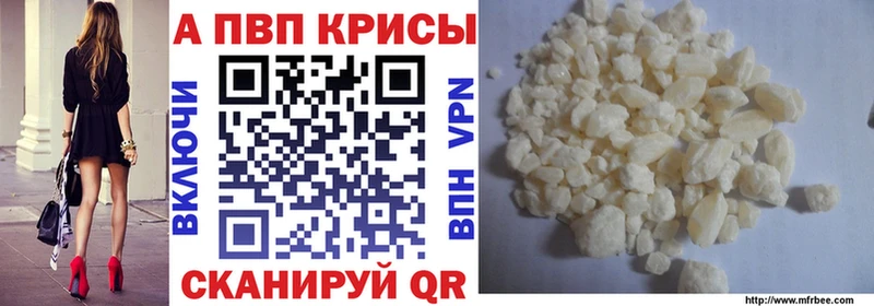 Альфа ПВП СК КРИС  Купить где  Болотное 