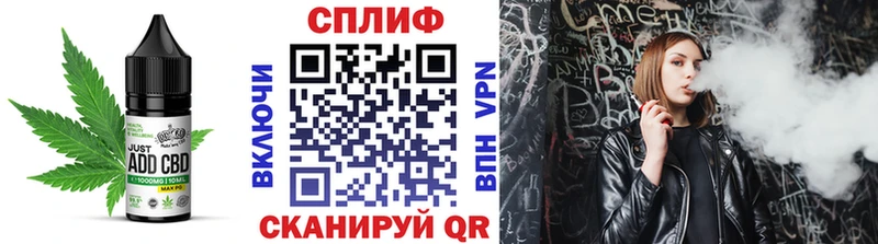 Купить где  Болотное  Cannafood марихуана 