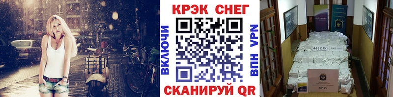 Купить закладки  Болотное  КОКАИН 97% 