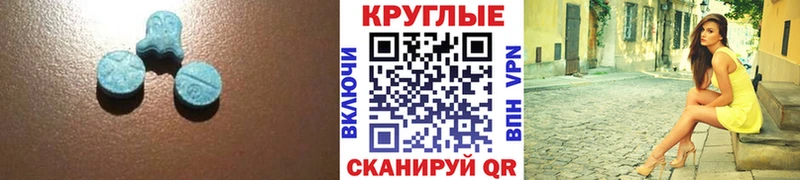 Купить где  Болотное  ЭКСТАЗИ 280 MDMA 