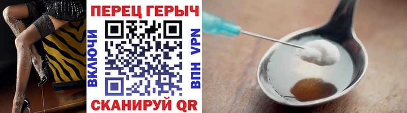 Героин хмурый  Купить  Болотное 