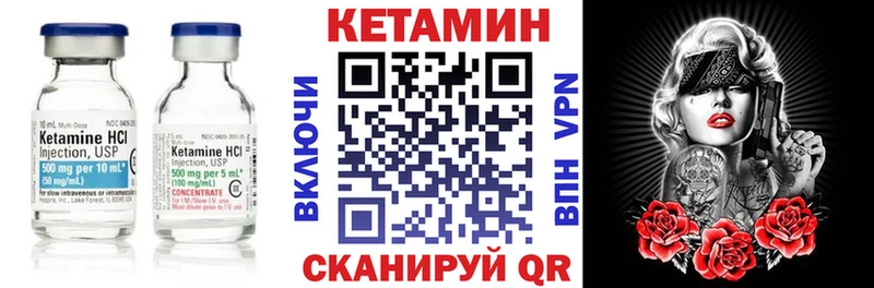 Купить  Болотное  Кетамин VHQ 