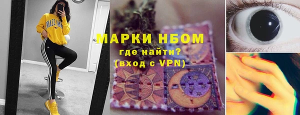 экстази Каменка