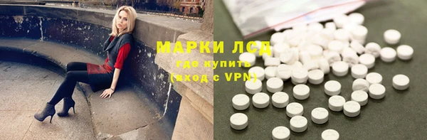 экстази Каменка