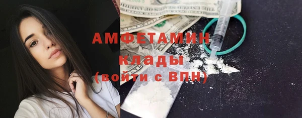 экстази Каменка