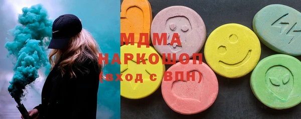 дистиллят марихуана Каменногорск
