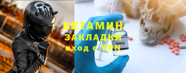 прущая мука Протвино