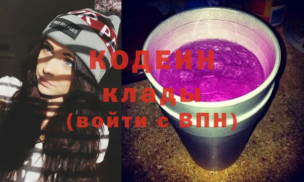 экстази Каменка