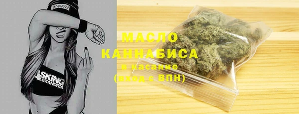 соль курить ск Каменск-Шахтинский