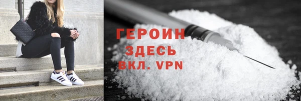 соль курить ск Каменск-Шахтинский