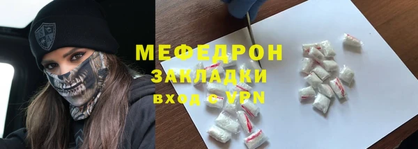 экстази Каменка