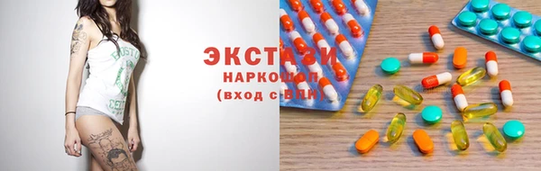 дистиллят марихуана Каменногорск
