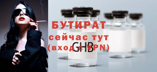 соль курить ск Каменск-Шахтинский