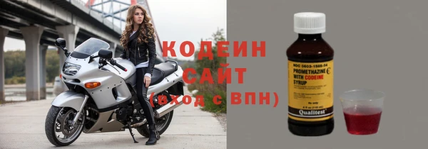 дистиллят марихуана Каменногорск