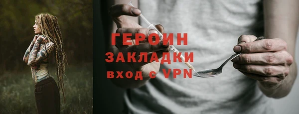дистиллят марихуана Каменногорск