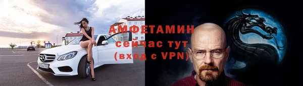 экстази Каменка