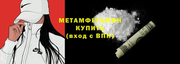 экстази Каменка