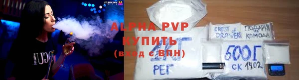 соль курить ск Каменск-Шахтинский