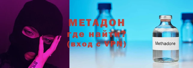 дистиллят марихуана Каменногорск