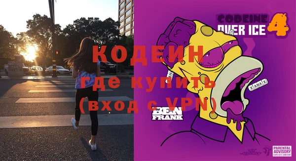 дистиллят марихуана Каменногорск