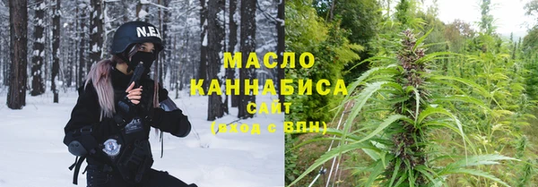 дистиллят марихуана Каменногорск