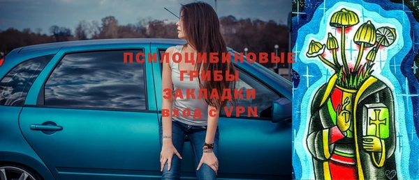 дистиллят марихуана Каменногорск