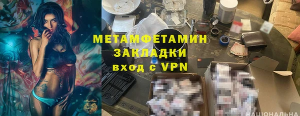 дистиллят марихуана Каменногорск