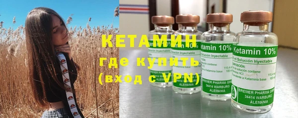 дистиллят марихуана Каменногорск