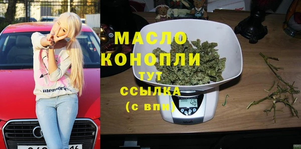 дистиллят марихуана Каменногорск