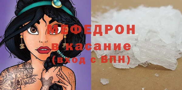 первитин Приозерск