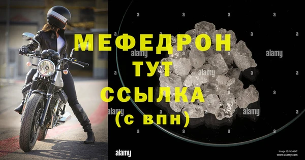 дистиллят марихуана Каменногорск
