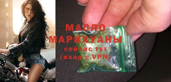 стафф Пролетарск