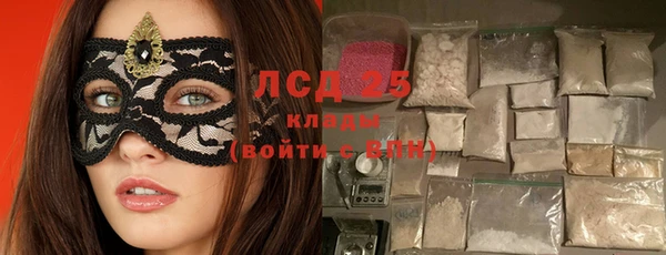 дистиллят марихуана Каменногорск