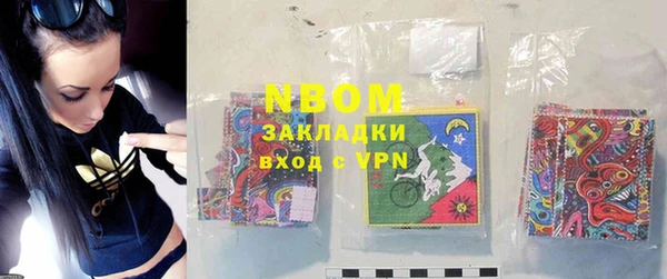 экстази Каменка