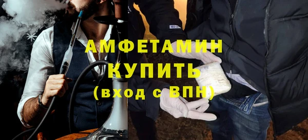 дистиллят марихуана Каменногорск