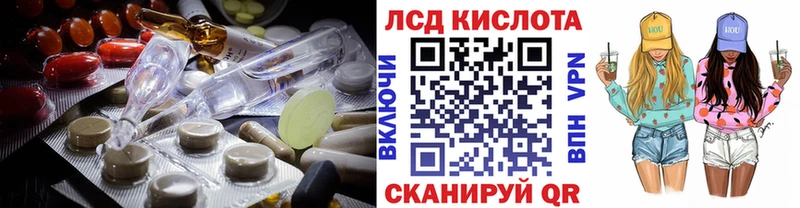 Лсд 25 экстази кислота  Купить  Болотное 