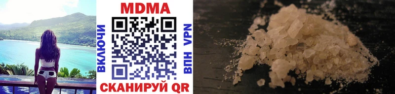 Купить где  Болотное  MDMA crystal 