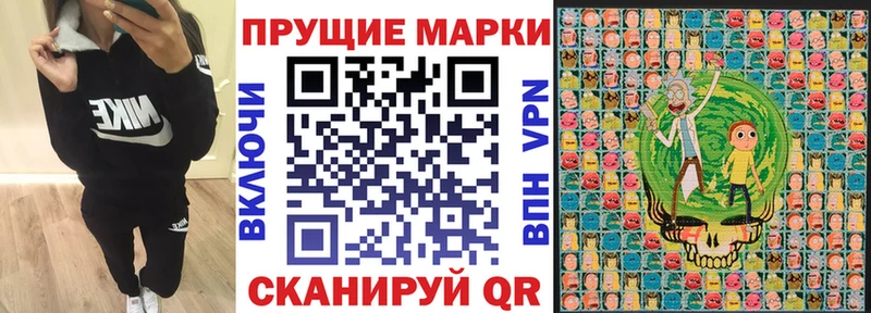 Марки NBOMe 1,8мг  Купить  Болотное 