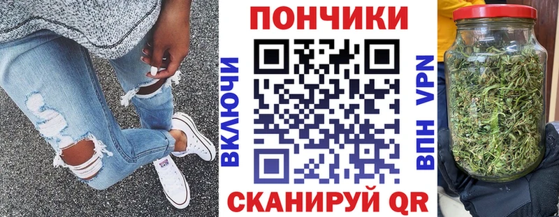 Марихуана Ganja  Купить где  Болотное 